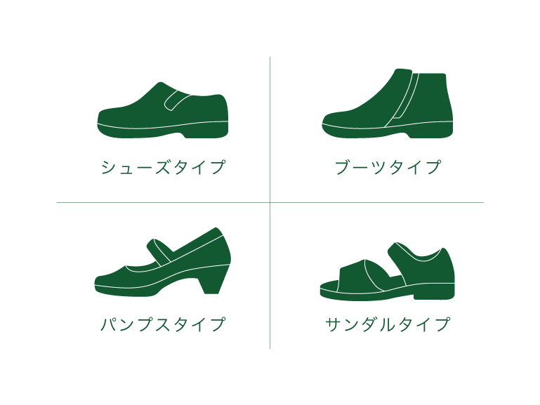 かかとあり