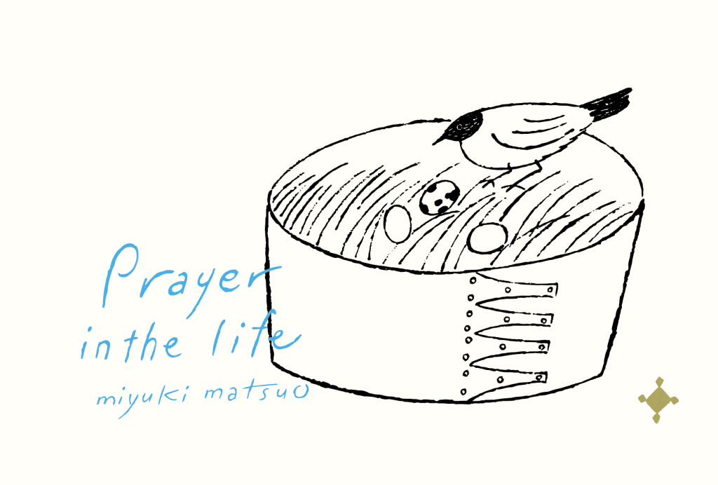 prayerinthelife_cover-01-1024x692