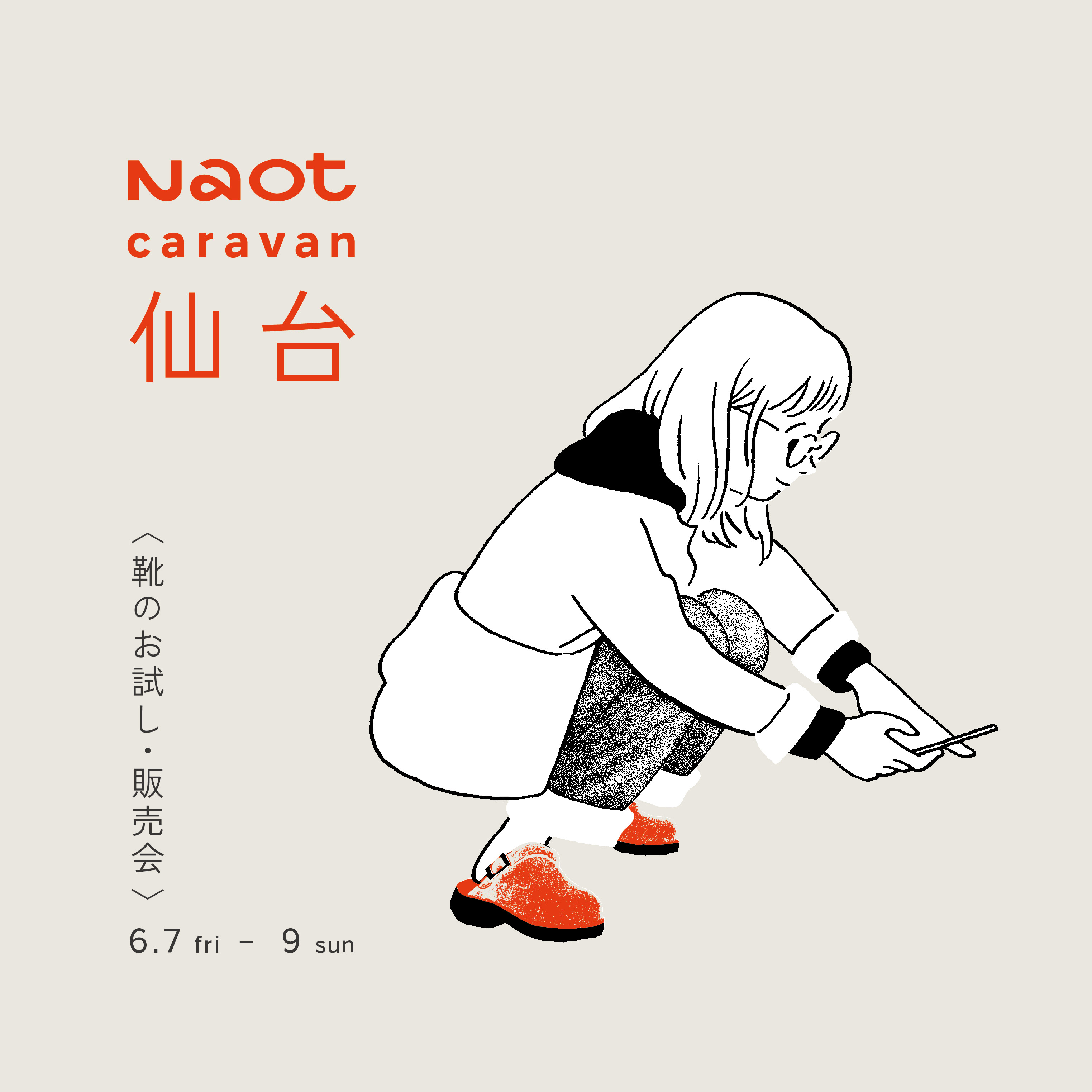 極美品　NAOTOジェネバ　38 24センチ　箱あり　NAOTO サンダル　二足 NAOT,ナオト,サンダル,GENEVA ,ジェネバ,通販,販売,取扱店,群馬