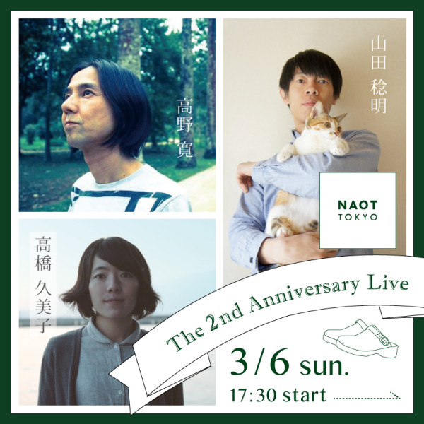 NT2周年記念LIVE