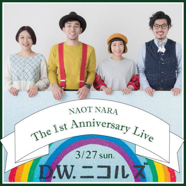 NT1周年記念LIVE-3-600x600