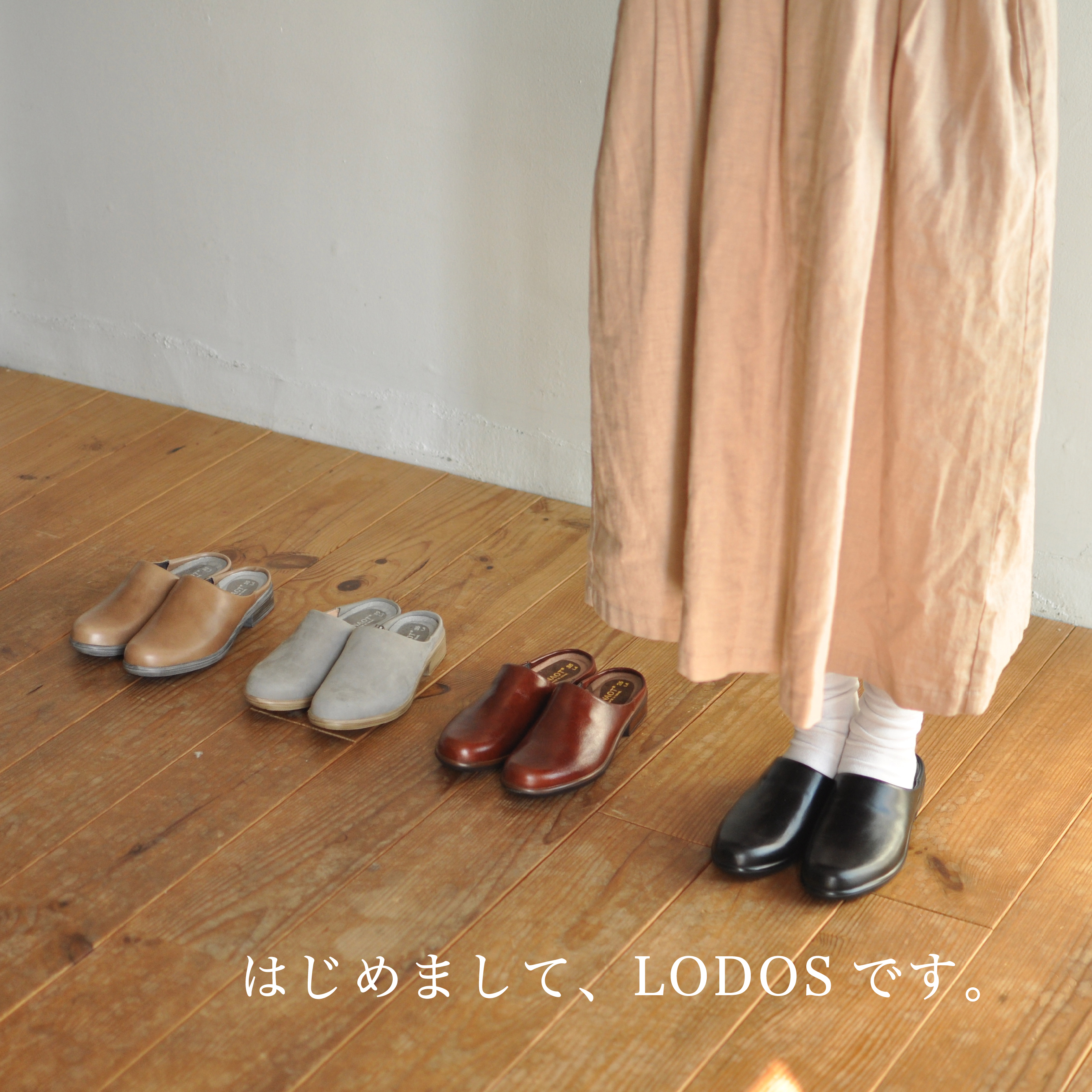 LODOS /ロドス NAOT Luggage Brown-