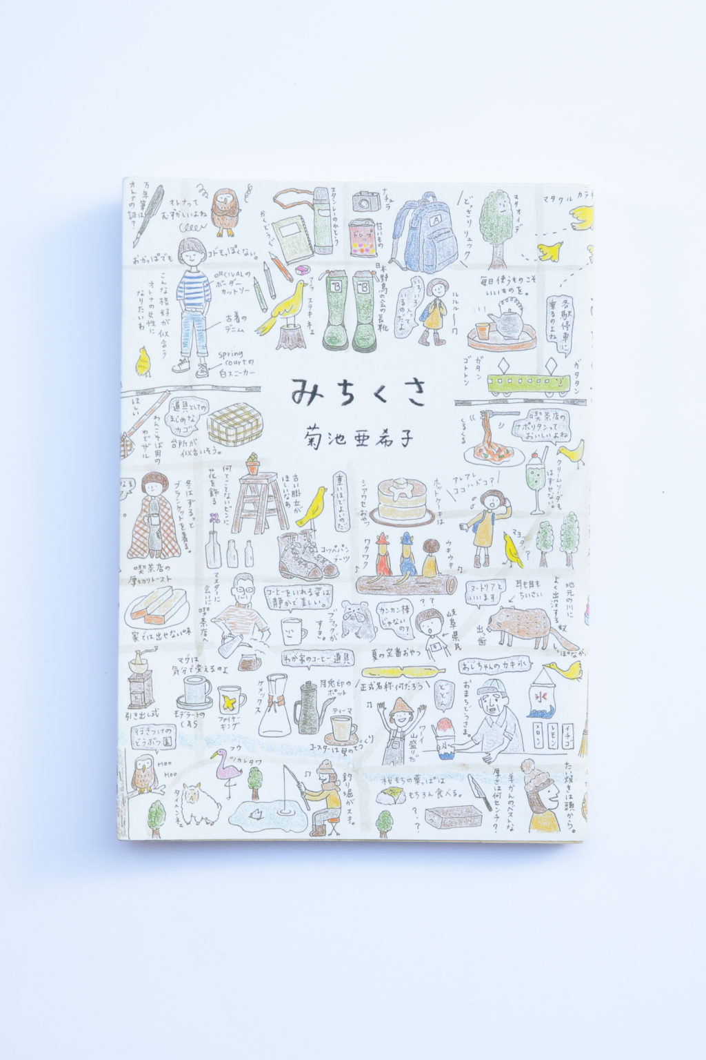 Naot S Book Selection 1月 さんぽが好き Naot ナオトジャパンオフィシャルサイト