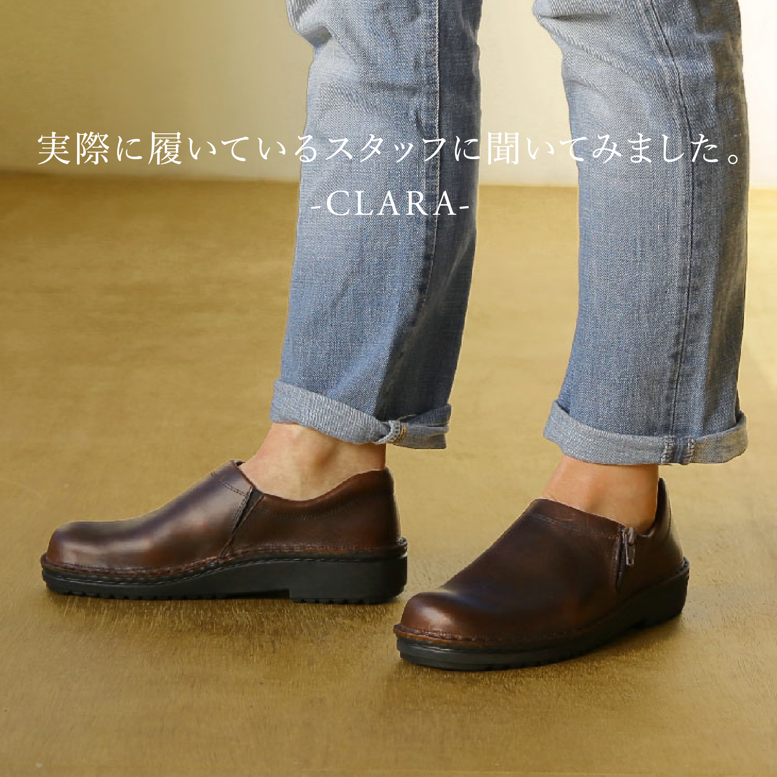 NAOT CLARA 37 23.5cm〜24の方に。。チェスナット - www.stedile.com.br