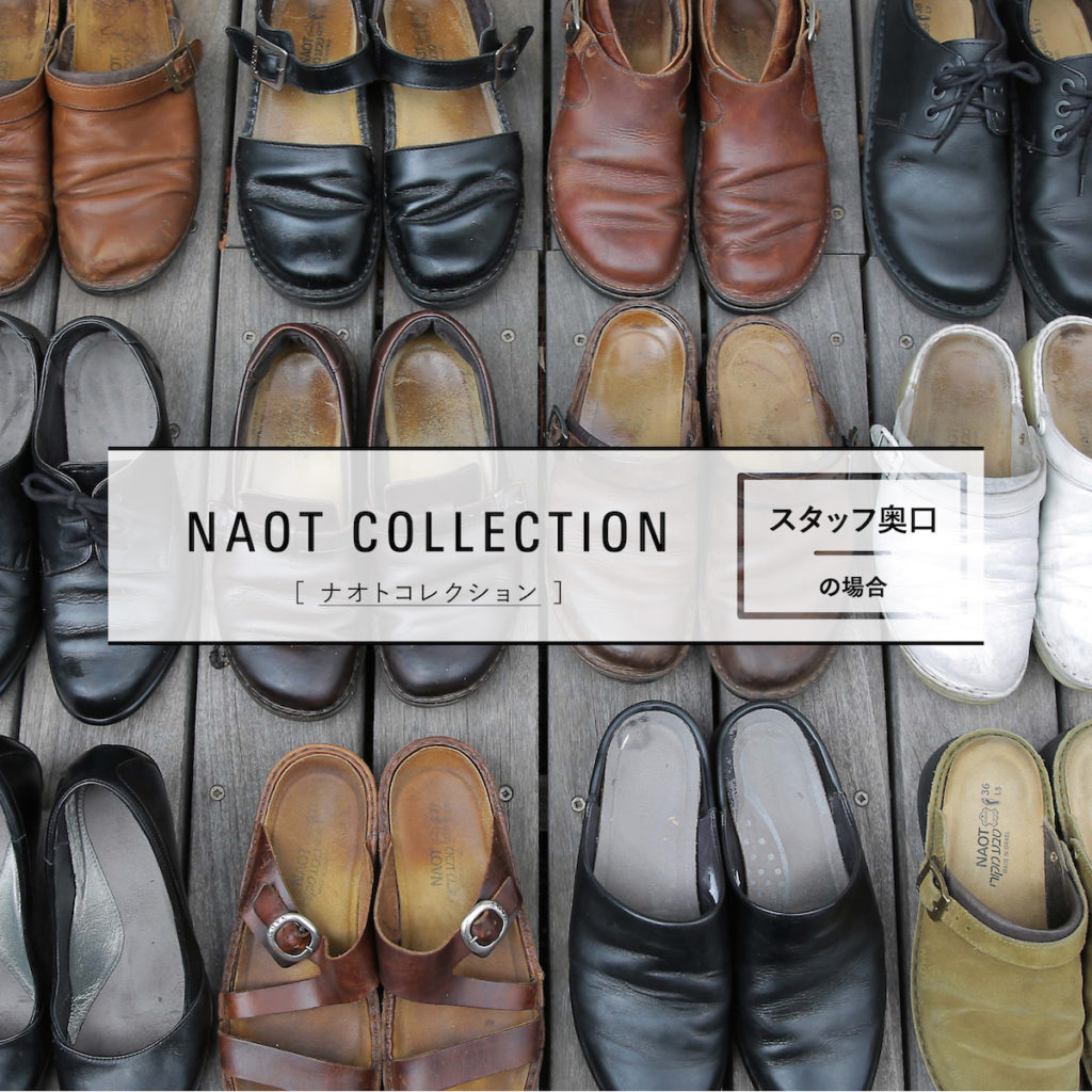 NAOTO ナオト size39 サボ - 靴