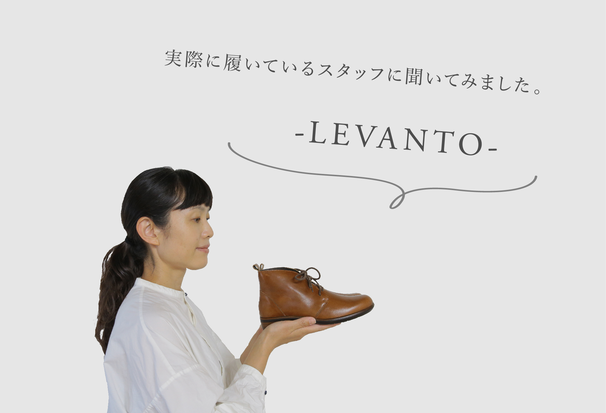 独特な 送料無料 NAOT Maple 39 ブーツ LEVANTO bn-sports.co.jp