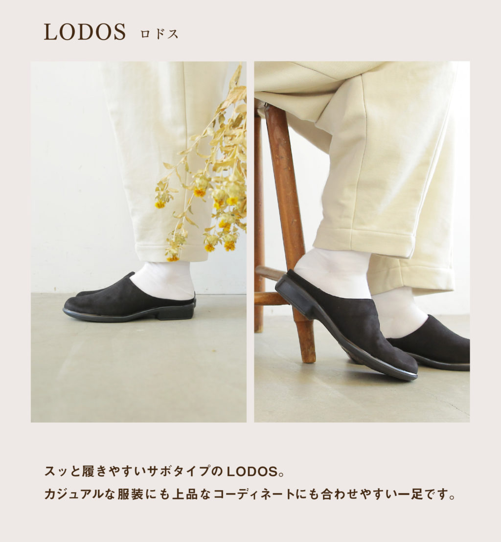 TETE / LODOS Black Velvet 登場します。 | NAOT ナオトジャパン