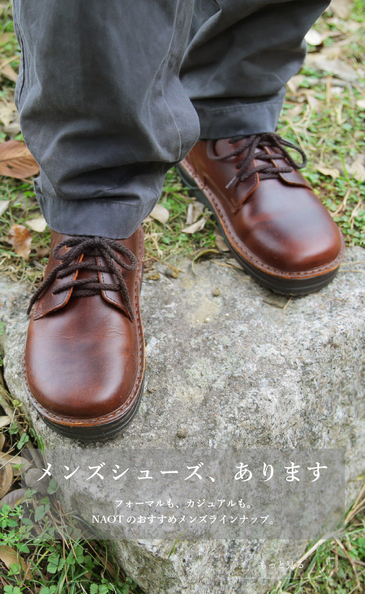 正規取扱店 NAOT REKA RUMBA 41 レカ ストラップシューズ ナオト革靴