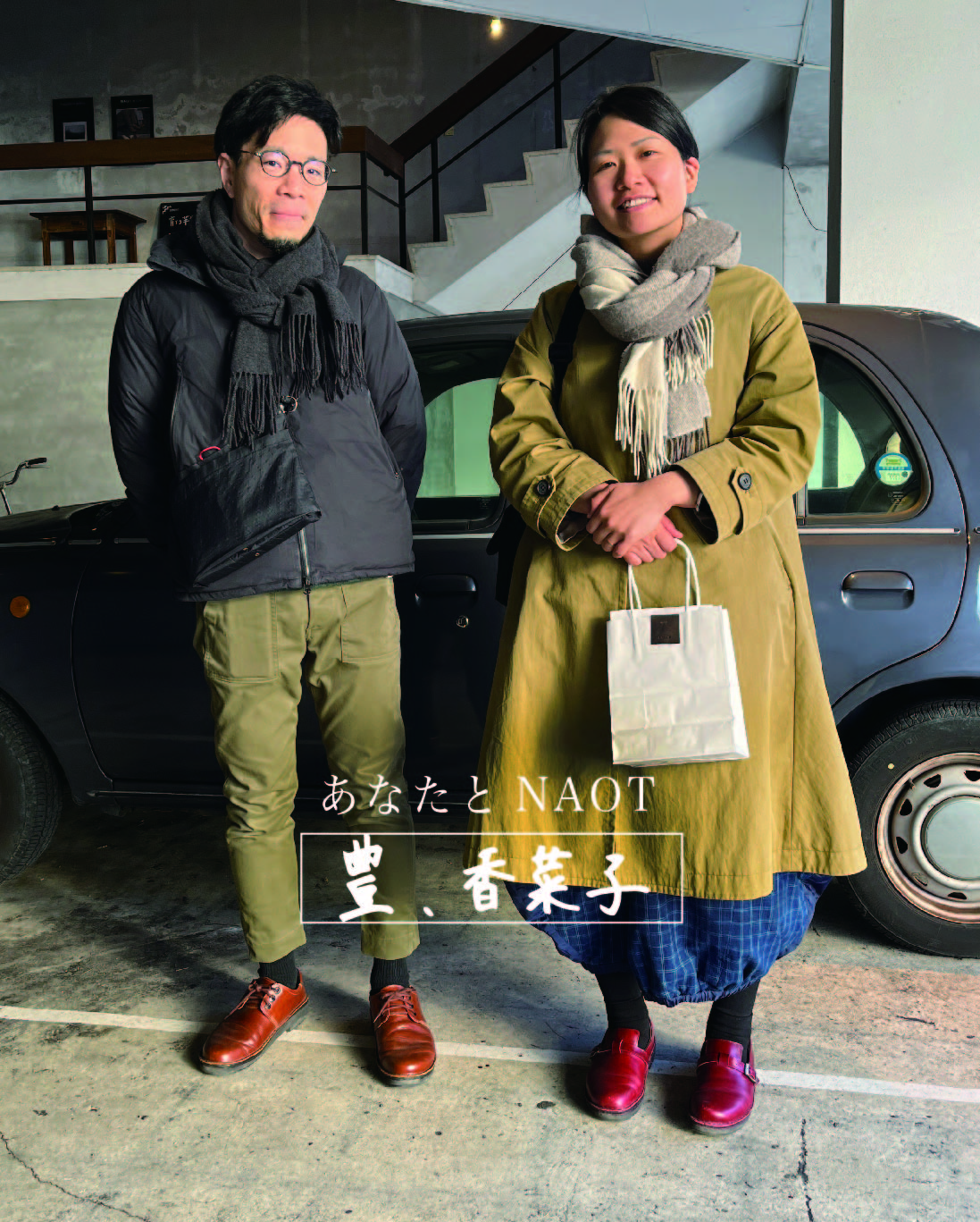 あなたとNAOT -PISAC Rumba・DANIELA Chesntut- | NAOT ナオトジャパン