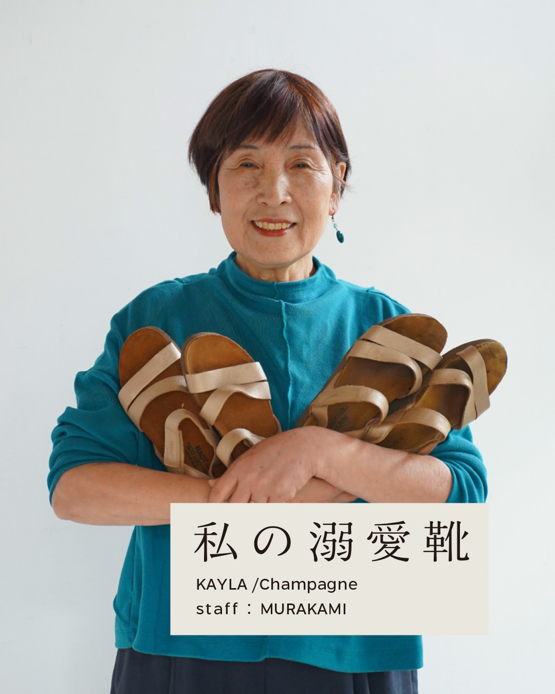 60s 70s Teeny Nymphフィッシングベスト TALON アウトドア 私の溺愛靴 -KAYLA Champagne- | NAOT ナオトジャパンオフィシャルサイト