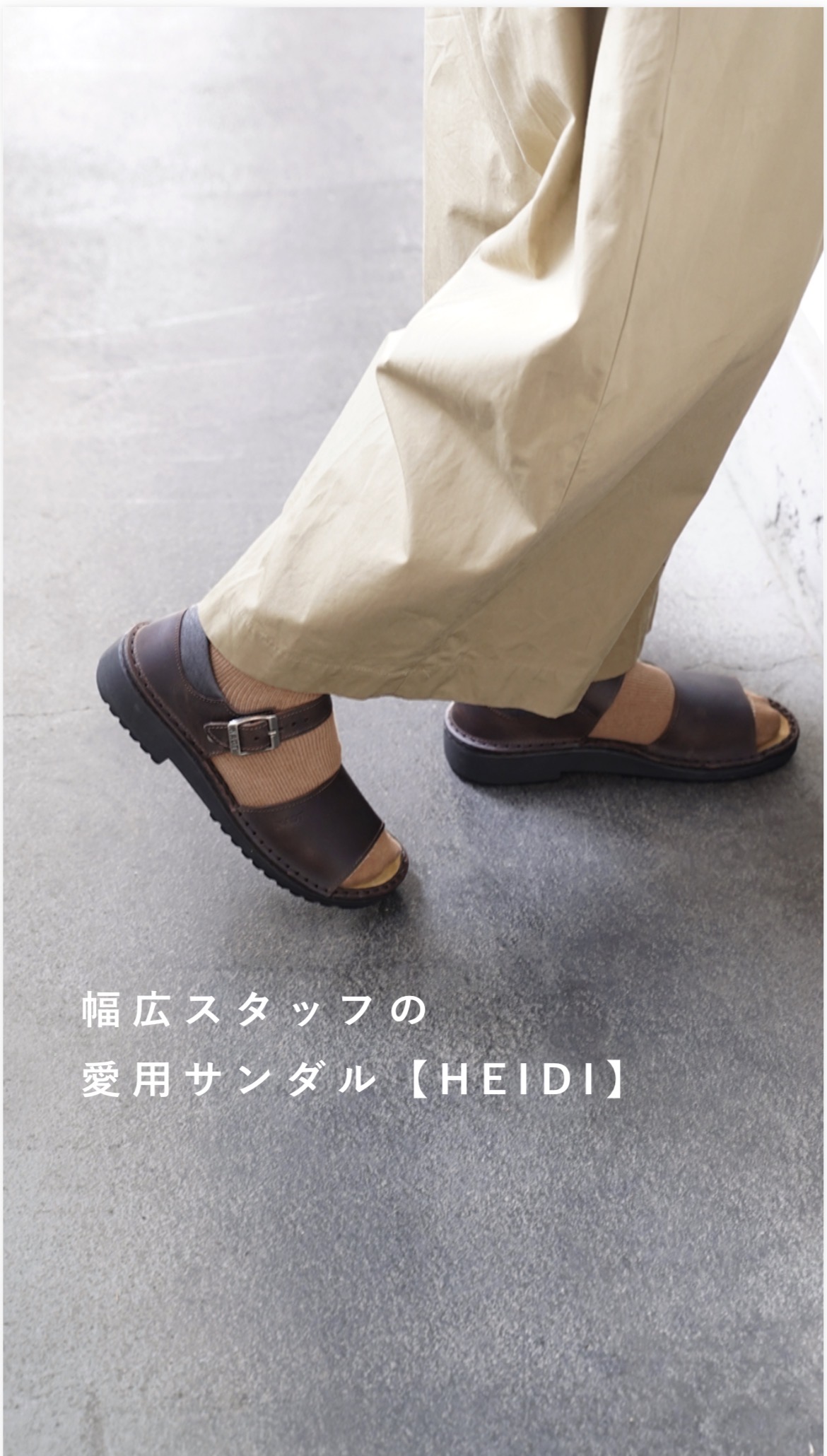 幅広スタッフの愛用サンダル | NAOT ナオトジャパンオフィシャルサイト